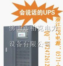 供应台州高速公路UPS电源 隧道应急UPS不间断电源