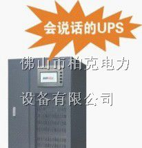 供应宁波金融中心UPS不间断电源系统