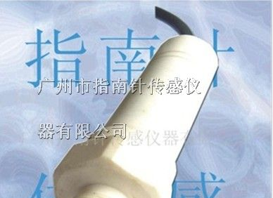 供应防腐压力传感器