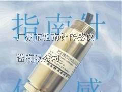供应防爆型压力变送器，防爆变送器，防爆传感器