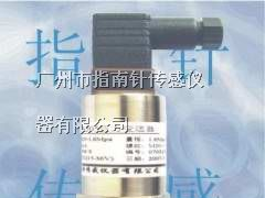 供应PTB205小巧型工业压力变送器，气压传感器