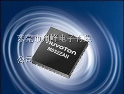 供应新唐单片机M052
