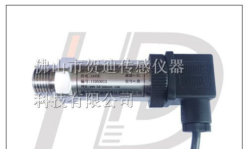 供应0-100公斤压力水压传感器