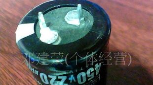 长期铝电解电容器450V220UF