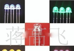 LED灯珠-RGB草帽灯  阿里诚信推荐