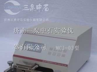 供应油墨脱色试验机/墨层结合牢度试验机