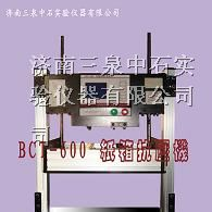 供应纸箱抗压机/纸箱耐压试验机/纸箱抗压试验机