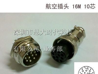 供应ZJPT重强航空插头