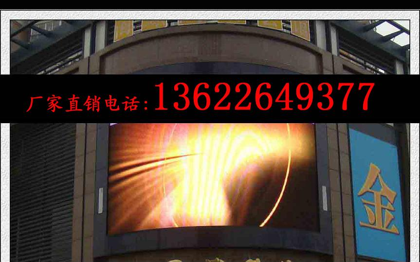供应电影院墙上LED电子屏 影剧院显示屏