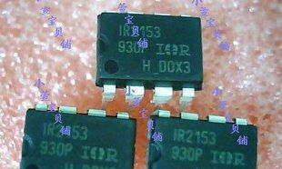 IR2153 IR2153PBF DIP-8封装 IR原装全新