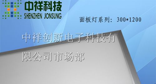 供应兰州商业照明侧面发光LED平板灯