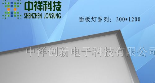 供应合肥商业照明侧面发光LED平板灯