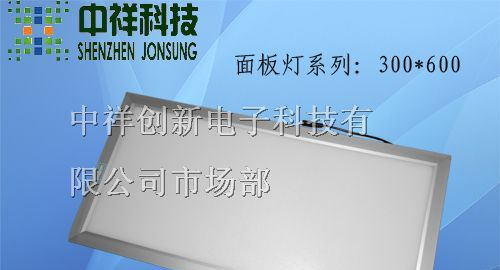 供应苏州办公照明侧面发光LED平板灯
