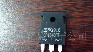 三极管SR1640PT