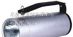供应BS52手提式防爆探照灯，浙江BS52手提式防爆探照灯