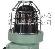 供应防爆声光报警灯|甘肃防爆声光报警灯