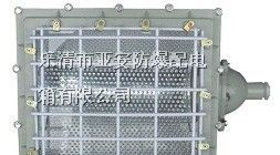 供应一体式防爆泛光灯，厂家直销一体式防爆泛光灯