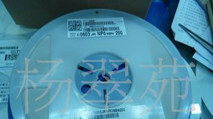 代理全系列国巨电容 0603 20p
