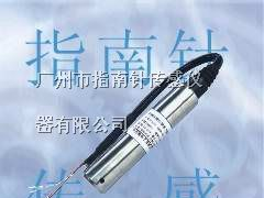 供应投入式液位传感器，投入式液位变送器