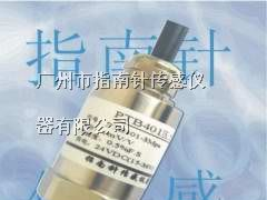 供应压阻式压力传感器，压阻式变送器