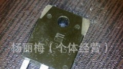 长期拆机场效应管2SC3550，C3550