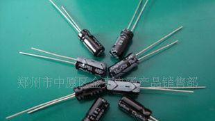 LED节能灯 电解电容4.7UF250V