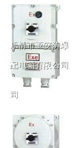 供应防爆断路器，防爆断路器价格，防爆断路器厂家