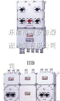 供应防爆配电箱材质，防爆配电箱尺寸，防爆配电箱