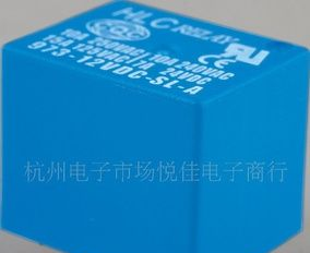 继电器
