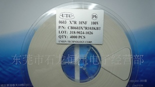 贴片高压电容1210 X7R 4.7uF 475 16V   25V