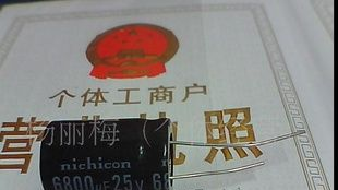 拆机进口25V6800UF