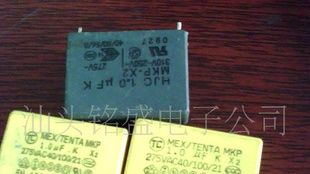 拆机安规电容275V1.0UF   275V2.2UF  275V0.1UF