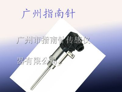 供应小巧型温度变送器，一体式小巧型温度变送器