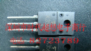TOSHIBA - 2SK3565 - 场效应管 MOSFET N 900V