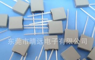 销售法拉电容——金属化聚酯膜