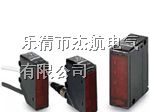 光电传感器、Y115B-2、CX-411