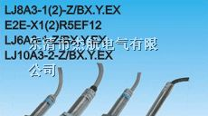 接近开关传感器、ZLJ-A8-2ANA-G、ZLJ-A8-2ANB-G