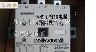 西门子交流接触器3TF55