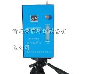 供应防爆大气采样器QC-4S实验室环保局科研机构