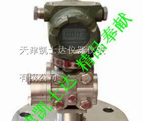 供应大膜片静压液位计，法兰安装静压液位计价格