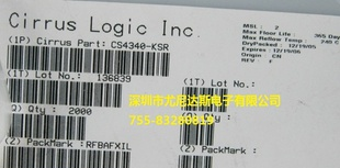 (D/A转换器)Cirrus,CS4340-KSR CS4340-KS CS4340