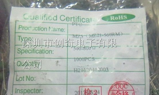供应一系列热敏电阻