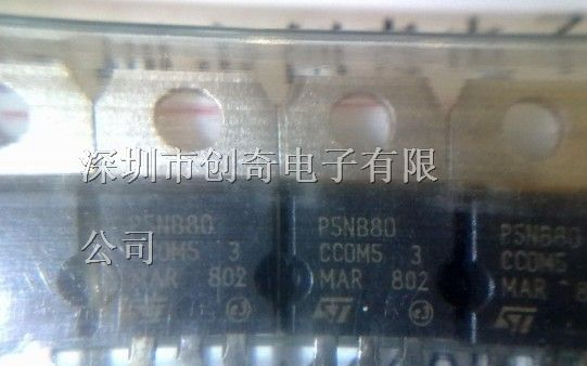 供应一系列场效应管P5NB80