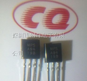 供应一系列三极管MPSA94