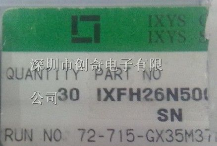 供应一系列场效应管IXFH26N50