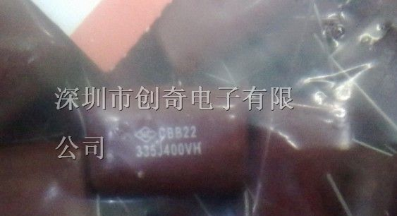 供应一系列CBB电容400V 335