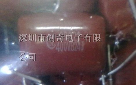 供应一系列CBB电容400V824