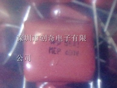 供应一系列CBB电容400V564