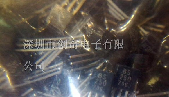 供应一系列三极管BS250