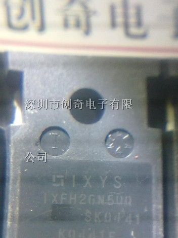 供应一系列场效应管26N50